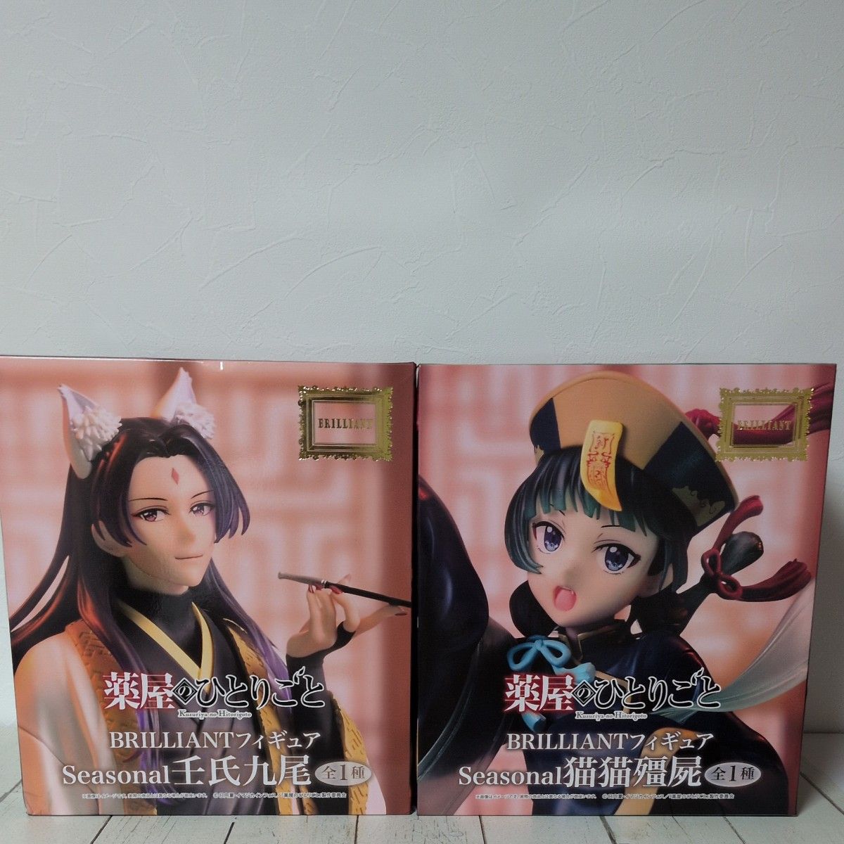 The Apothecary Diaries BRILLIANT Figure Seasonal Maomao Jinshi