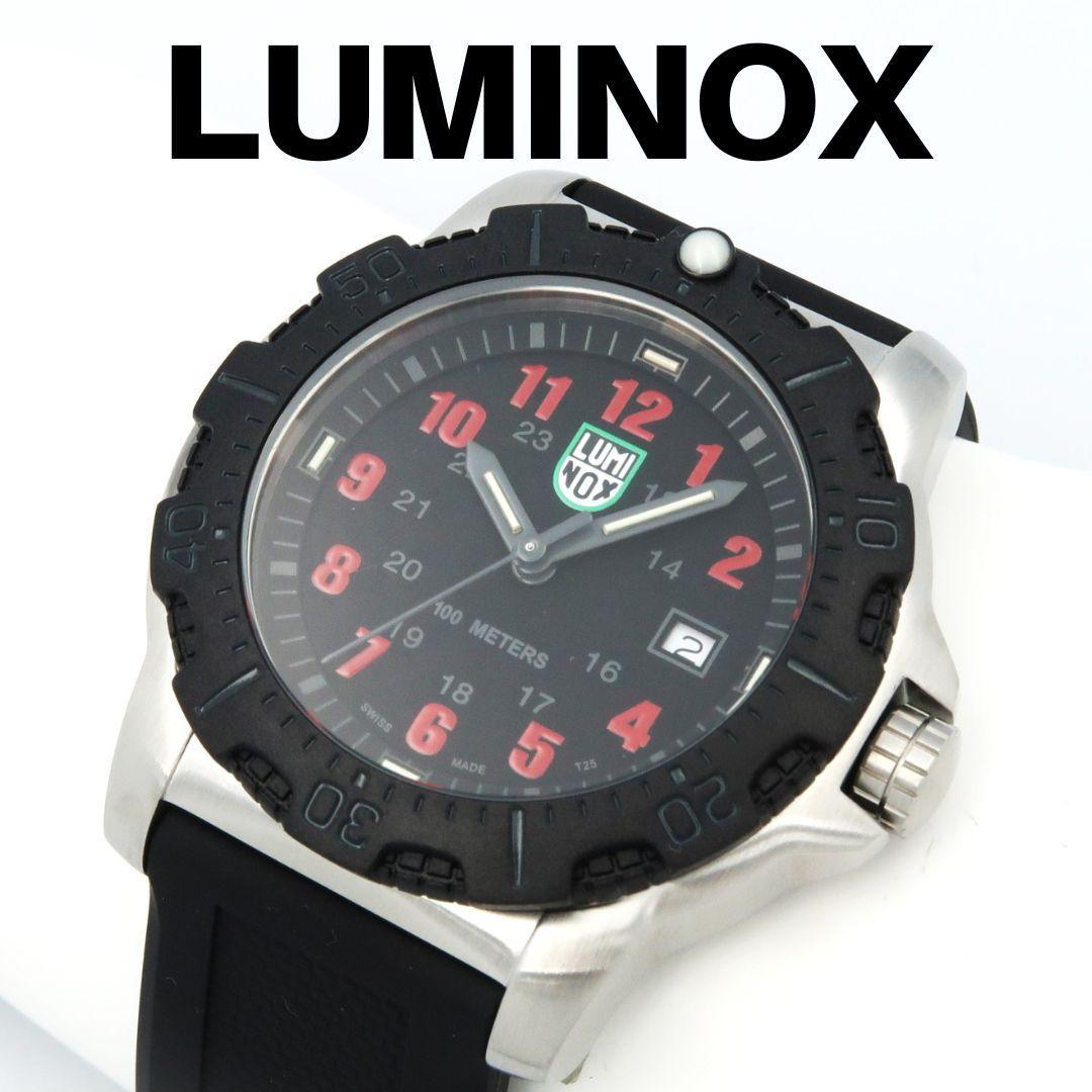 Luminox 露米诺克斯 X2.2145 G系列 日本未上市型号