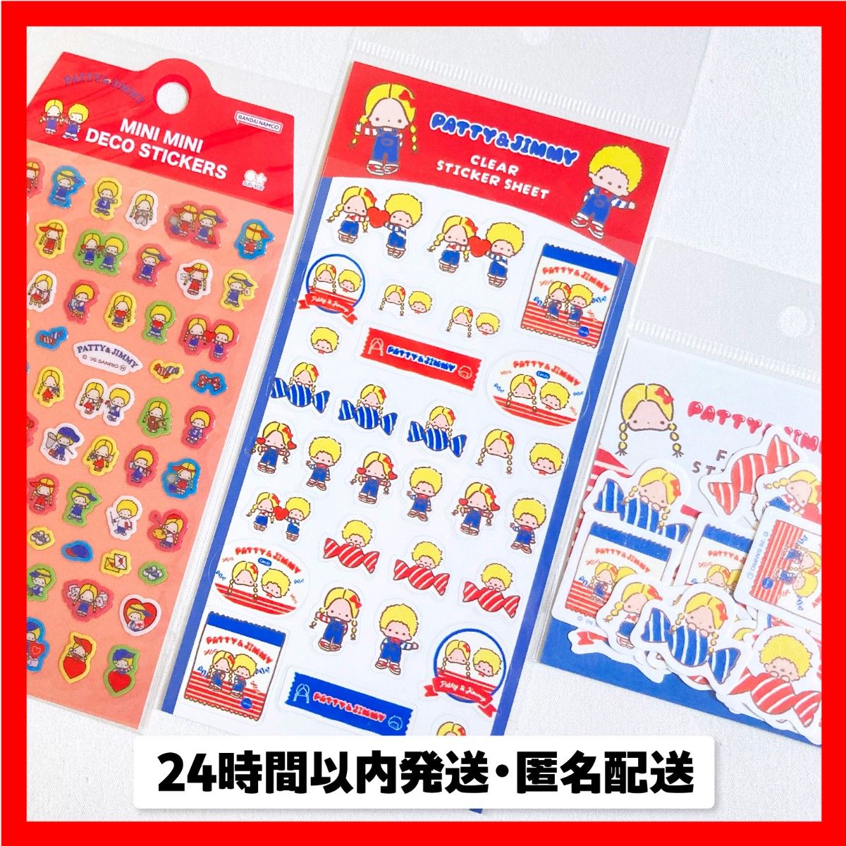 Genuine Product Snack Party Clear Sticker Sheet Patti & Jimmy Washi Paper Flake Stickers Mini Decorative Stickers Patti & Jimmy Stickers