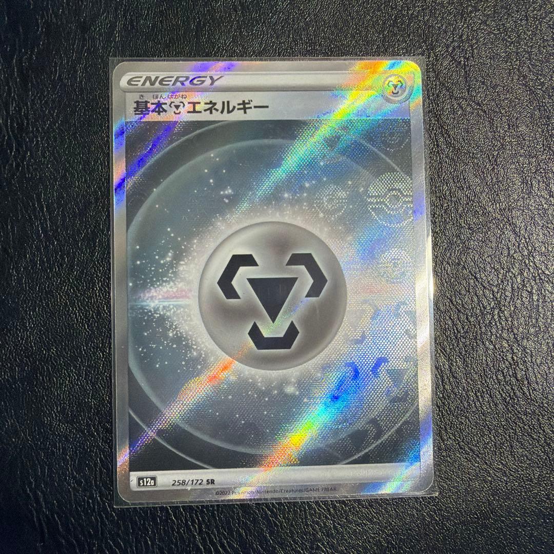 基本是能量SR刀剑 & 屏蔽高级包VSTAR