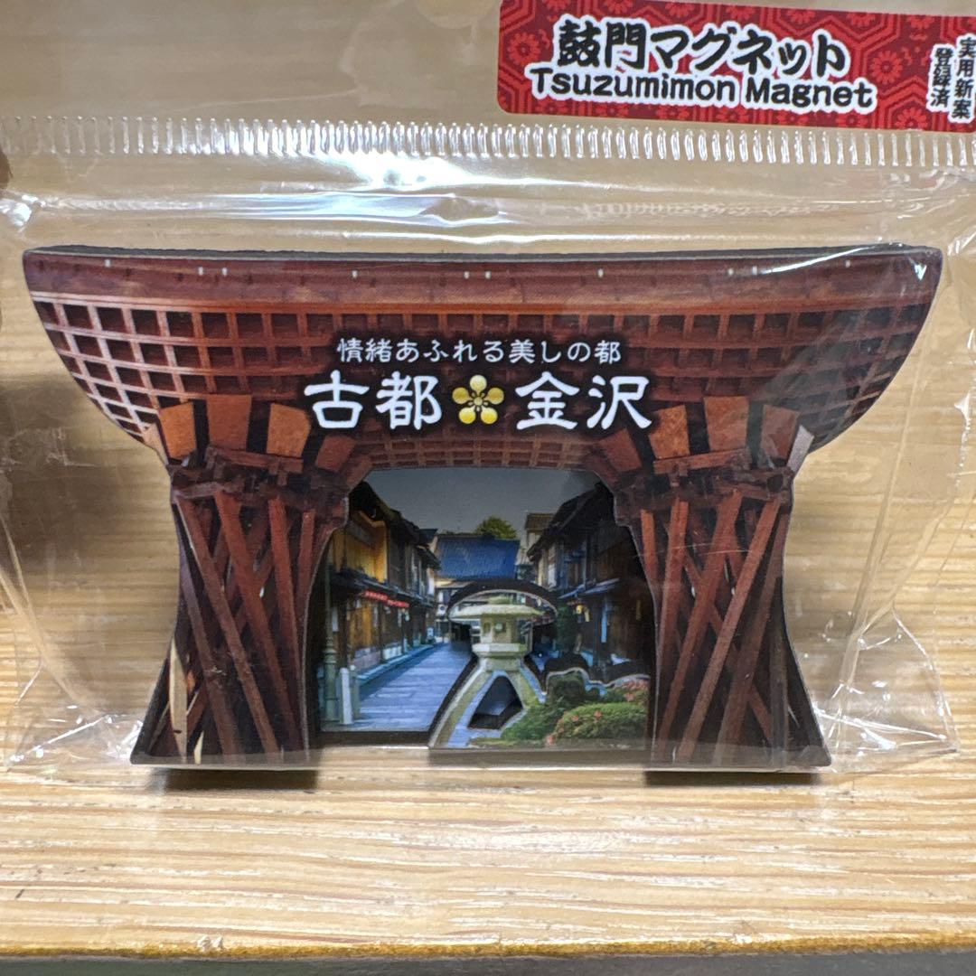 Kanazawa Local Magnet