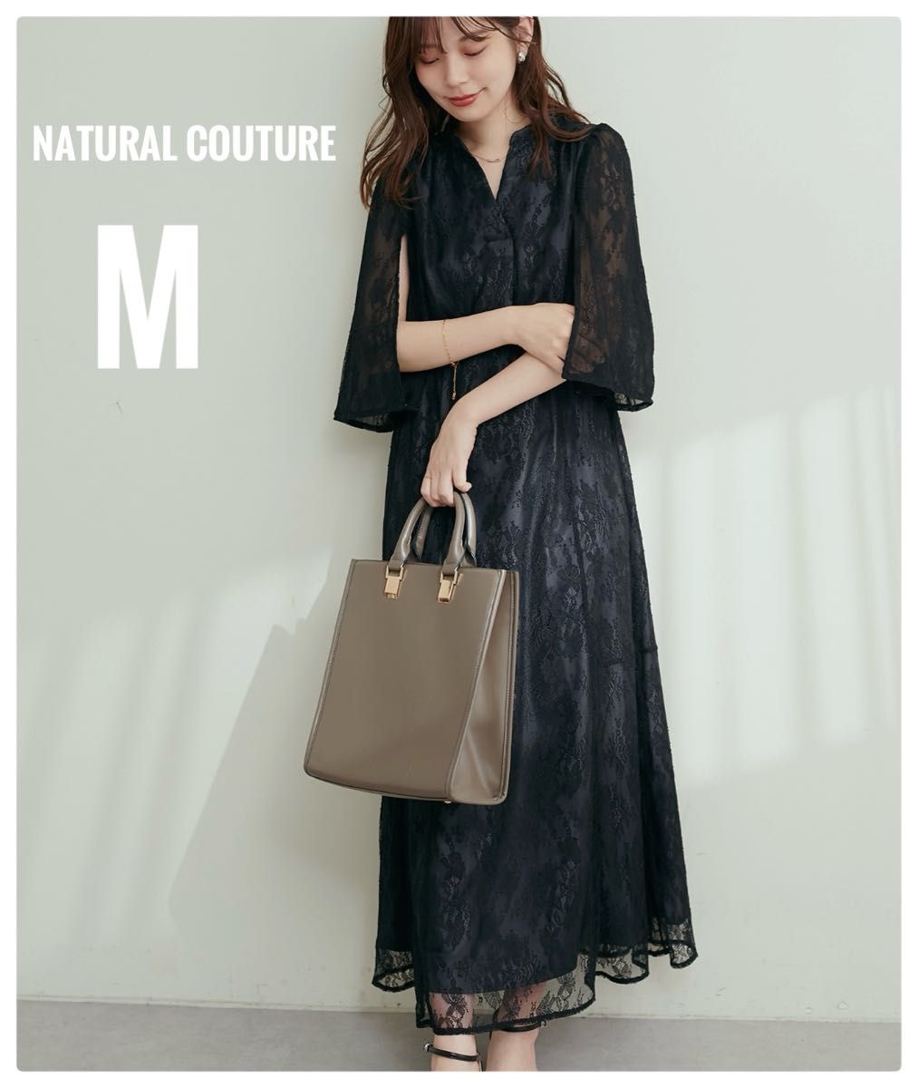 【美品】natural couture os ono 观剧连衣裙Ⅱ 黑色