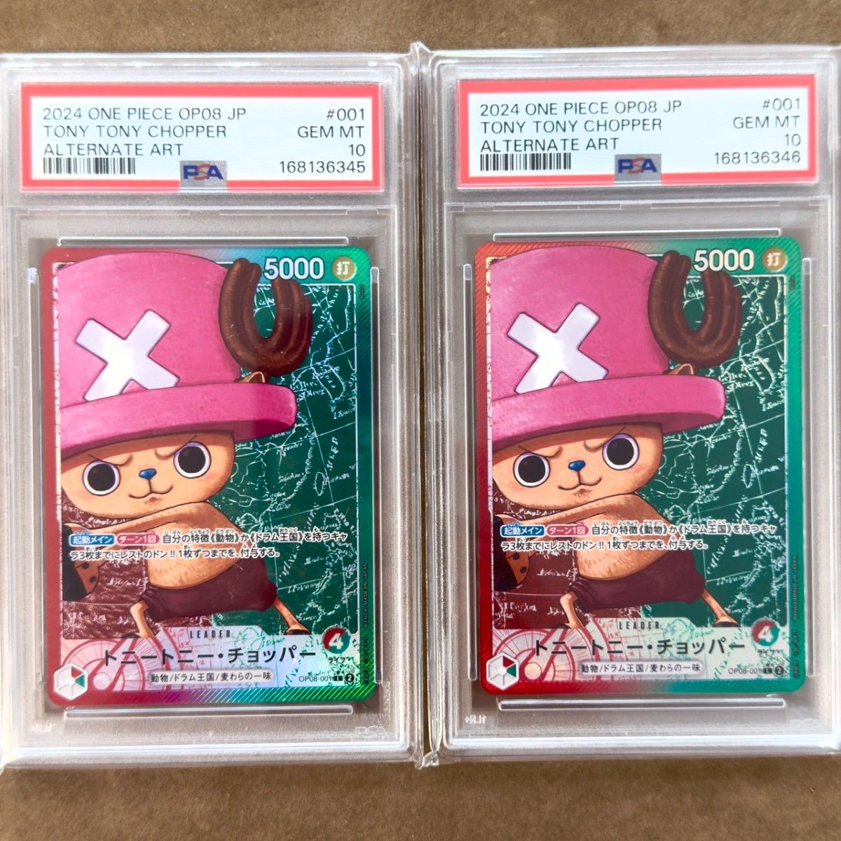 【PSA10连号】海贼王卡片托尼 · 乔巴OP08-001两个传说L并行