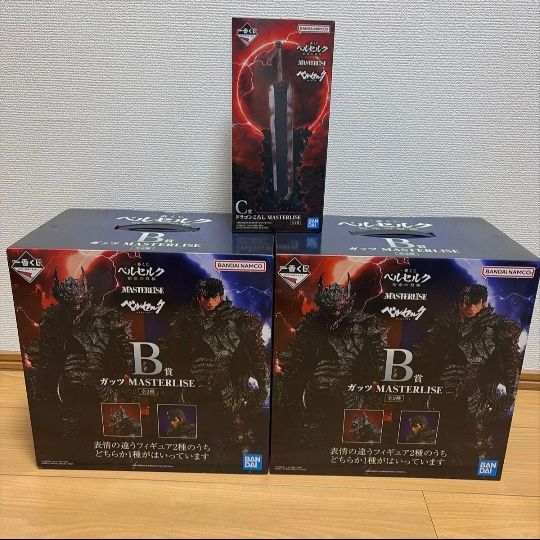 Ichiban Kuji Berserk: Dual Poles of Fate B Prize Guts MASTERLISE (2 types) + C Prize Dragon Slayer Set