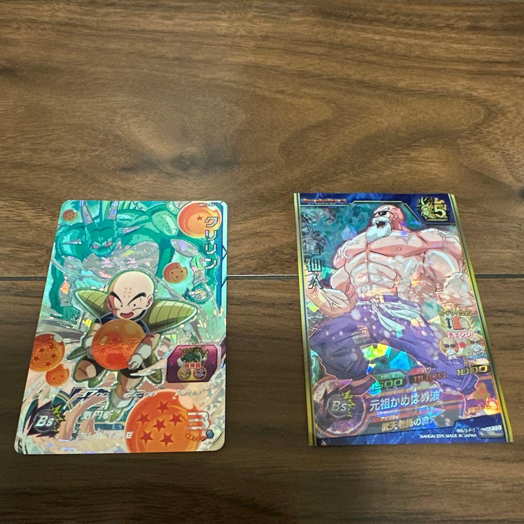 Super Dragon Ball Heroes: Krillin and Master Roshi-2-Piece Set
