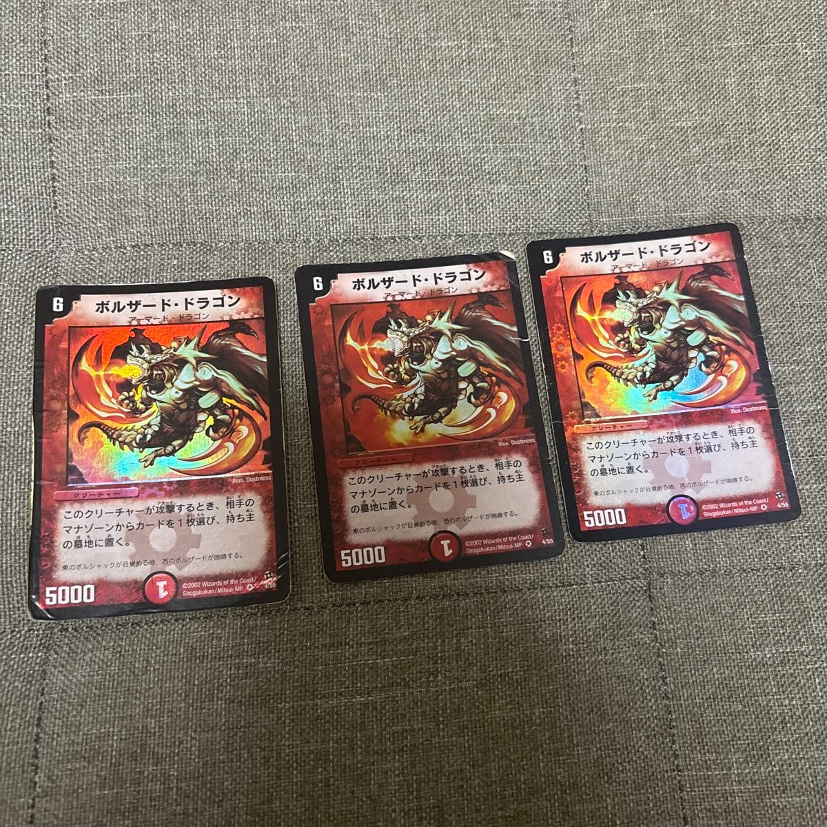 决斗大师 博扎德龙 3张套装 初版