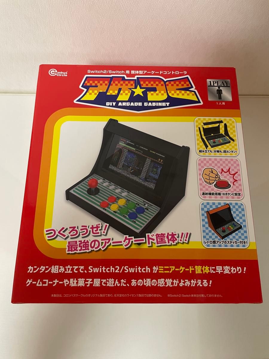 New, unopened AkeTSUKU arcade controller, compatible with Nintendo Switch and Switch 2.