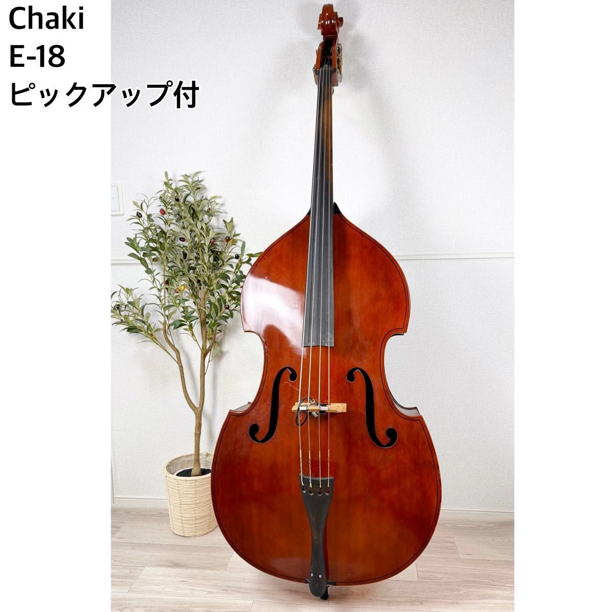 【稀有】Chaki（查基）E-18 低音提琴，附软盒