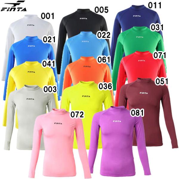 芬塔 FINTA 高领打底衫 足球 五人制足球 服装 长袖 内搭 21秋冬款(FTW7027)