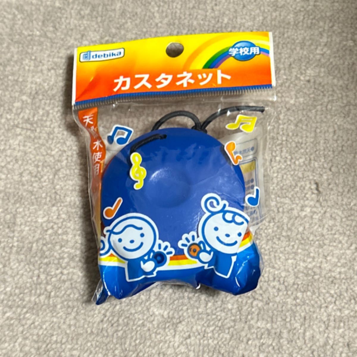 德比卡 卡斯塔涅特 学校专用 天然木材质 蓝色