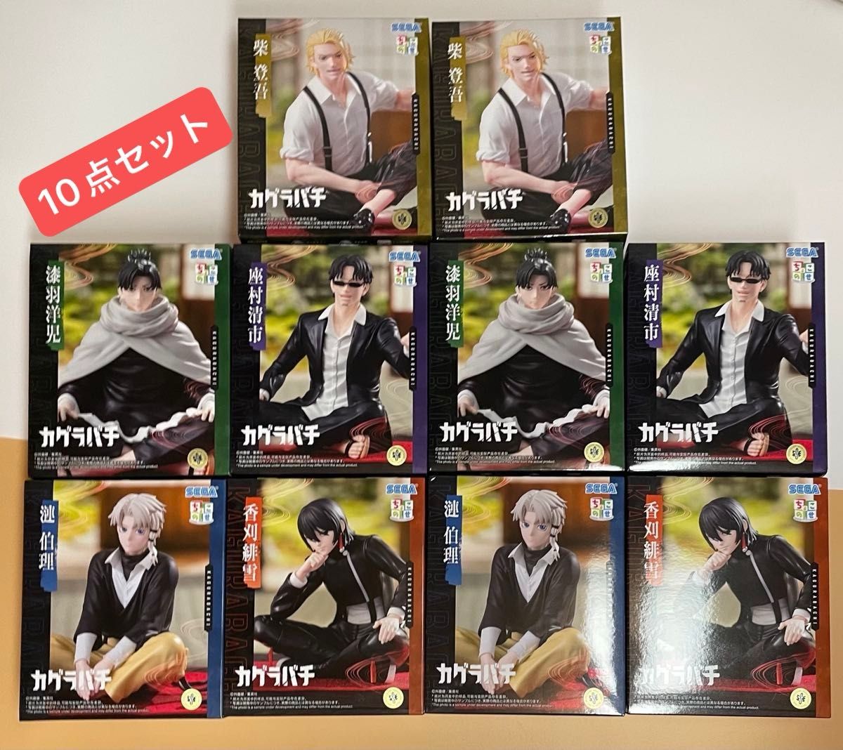 【10个套装】卡格拉巴的高级花样滑冰