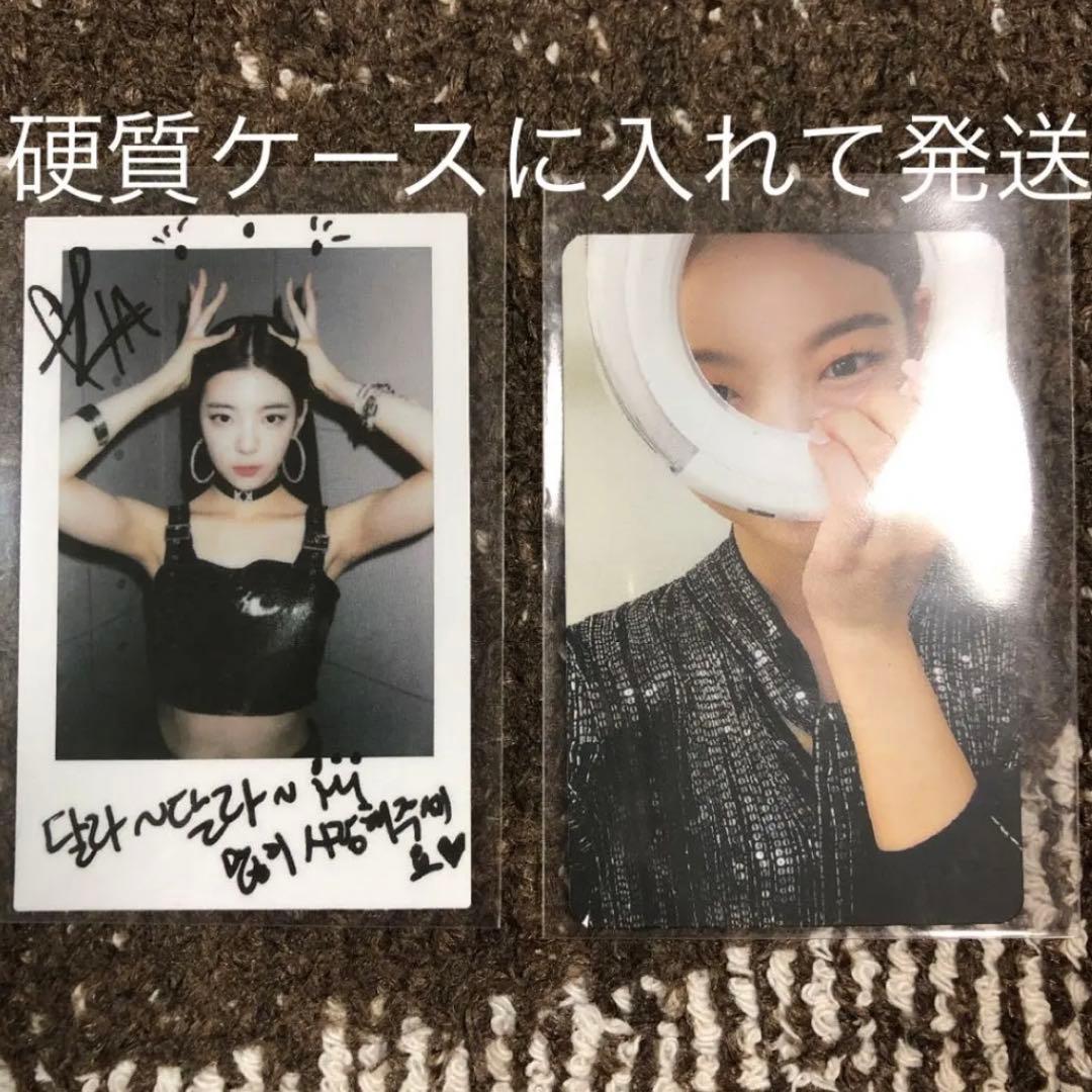 ITZY ICY PENLIGHT TRECka