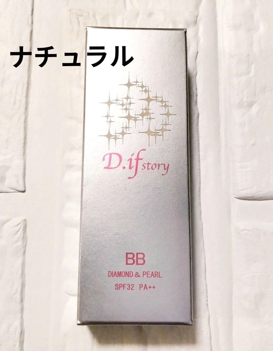 D.if story 迪芙故事 BB 亮泽面霜 钻石与珍珠 SPF32 PA++