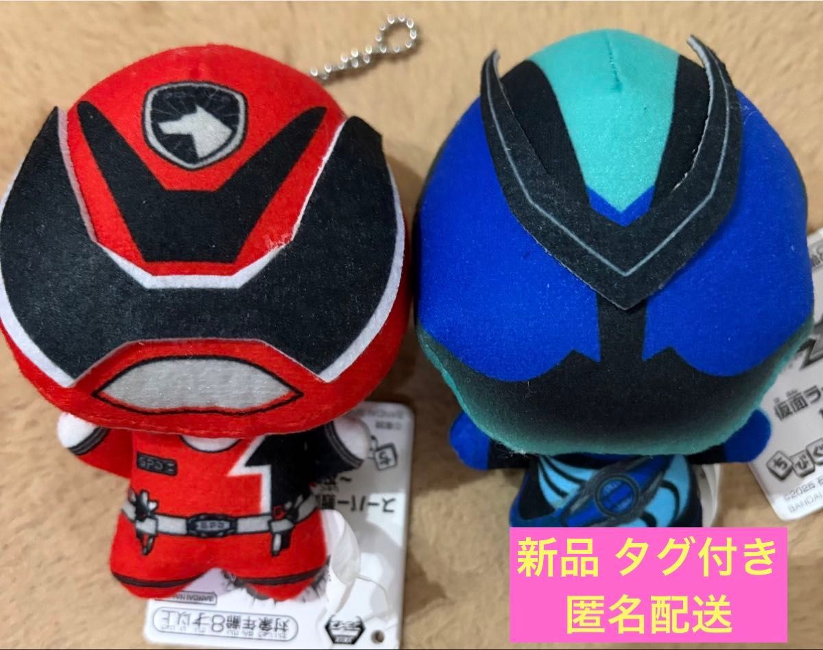 Super Sentai DecaRed 50th Anniversary Techno-Lum Stream Kamen Rider Zetsu Chibi Dolls 2-Piece Set Approx. 11cm