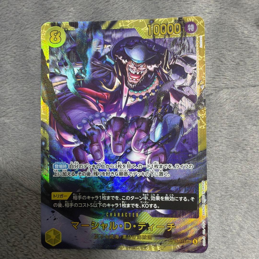 One Piece Card Marshall D. Teach SEC