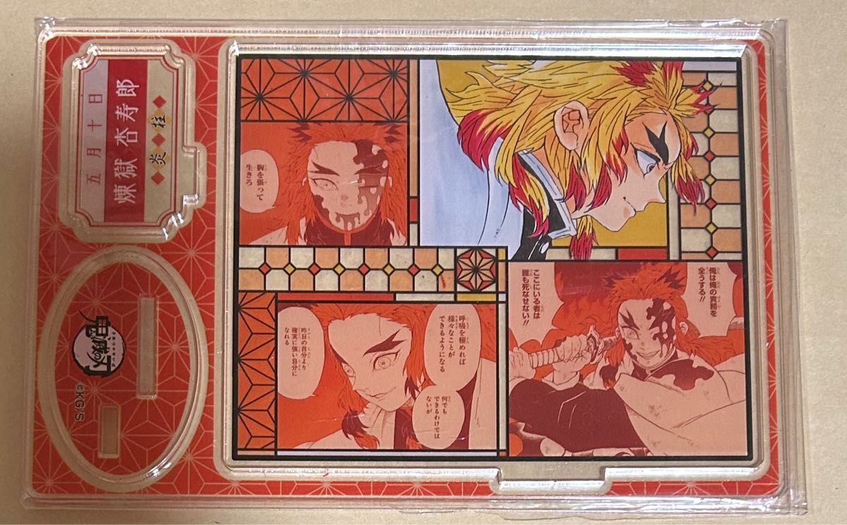 Demon Slayer: Kimetsu no Yaiba Famous Scene Diorama Figure Acrylic Stand Kyojuro Rengoku Birthday Acrylic Stand Birthday Jump Shop