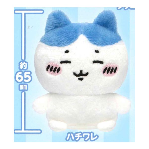 キタンクラブ ガチャ ちいかわ お座りぬいぐるみ2 【ハチワレ】