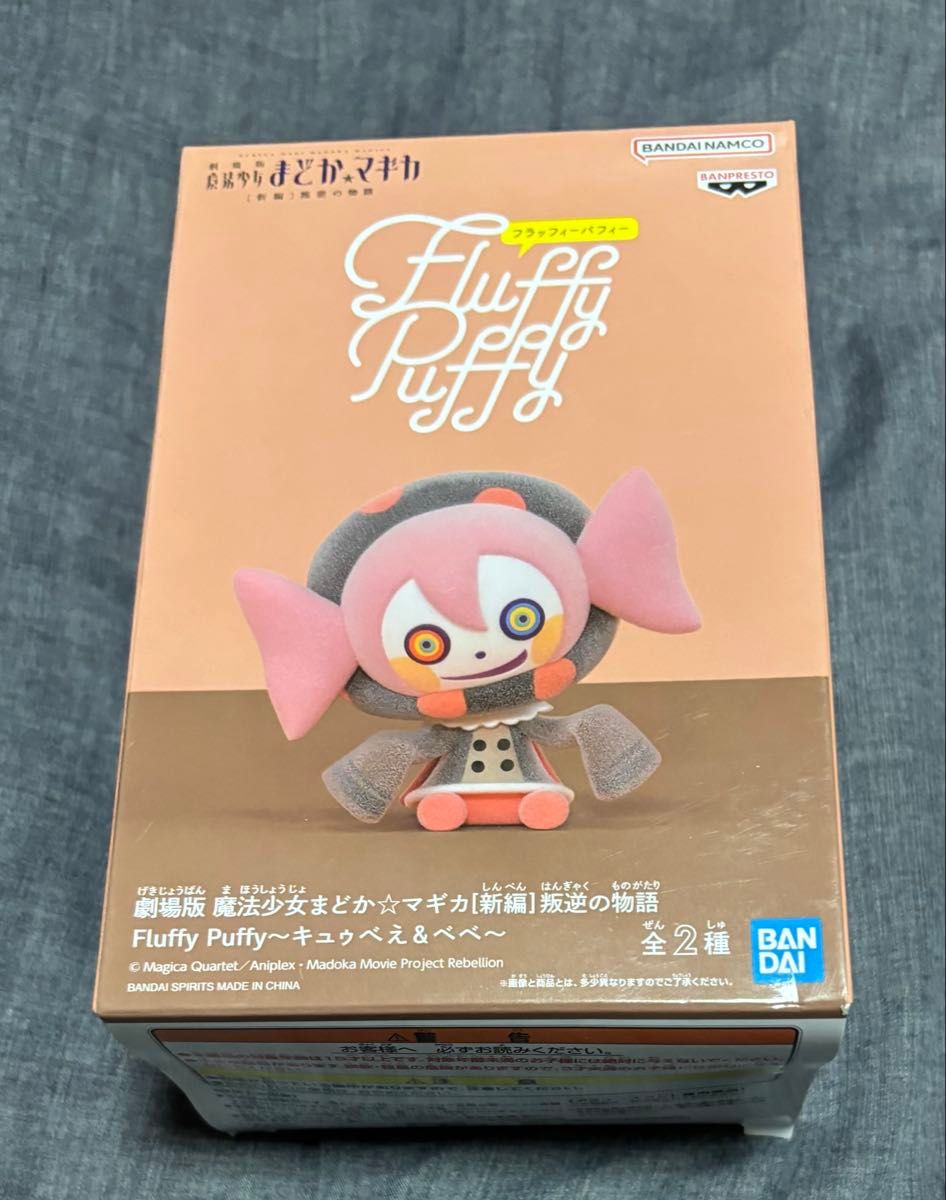 剧场版 魔法少女小圆 Fluffy Puffy 贝贝 手办