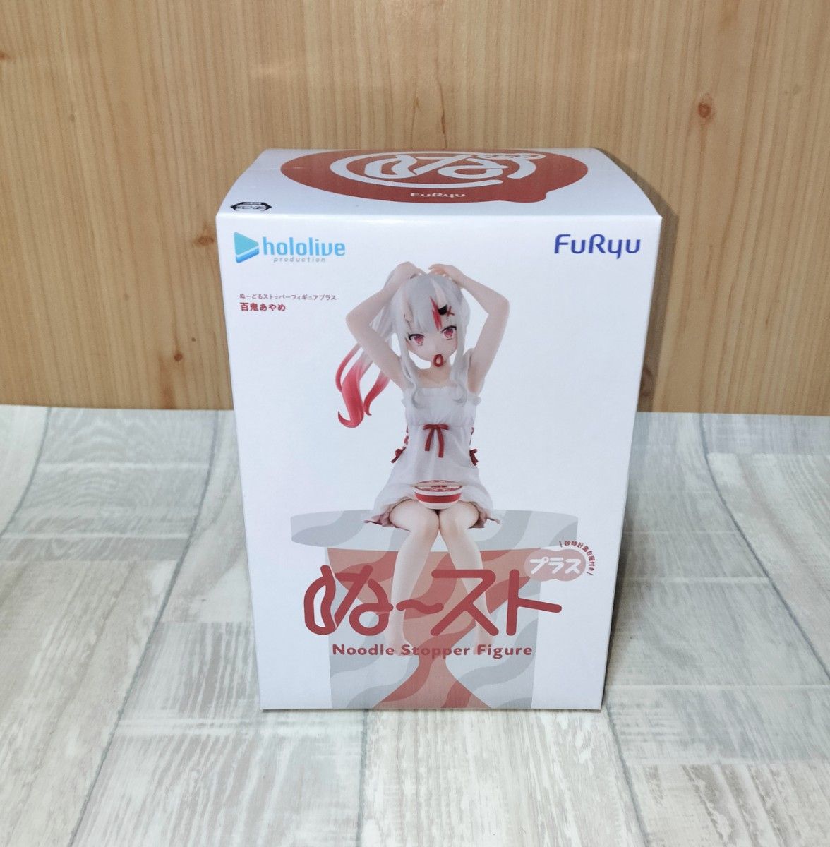 HoloLive Hyakki Aya Nendoroid Stopper Figure (Figure Only) - Ships by Noon on the 29th for Purchases Before Morning