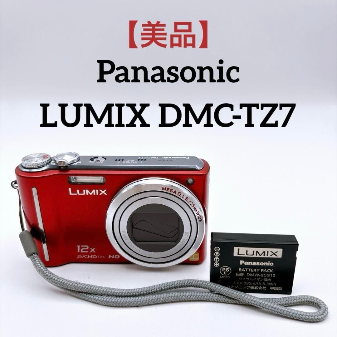 【【优质】Panasonic LUMIX DMC-TZ7 数码相机 红色 数码相机 紧凑型数码相机 便携式相机 Lumix S