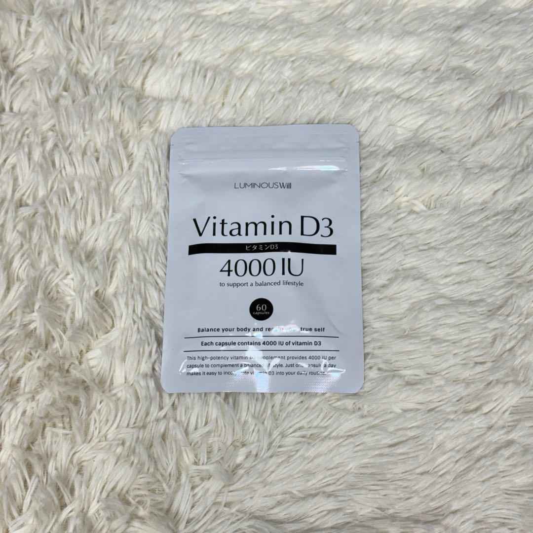 LuminousWill 维生素D3 4000IU 60粒