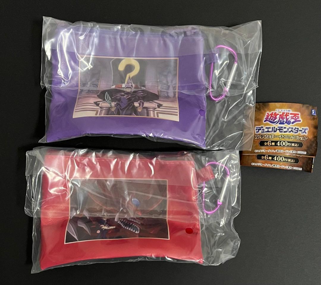 Yu-Gi-Oh Attack Power Pouch Gacha Gacha Osiris's Tenku Ryu Black Magician