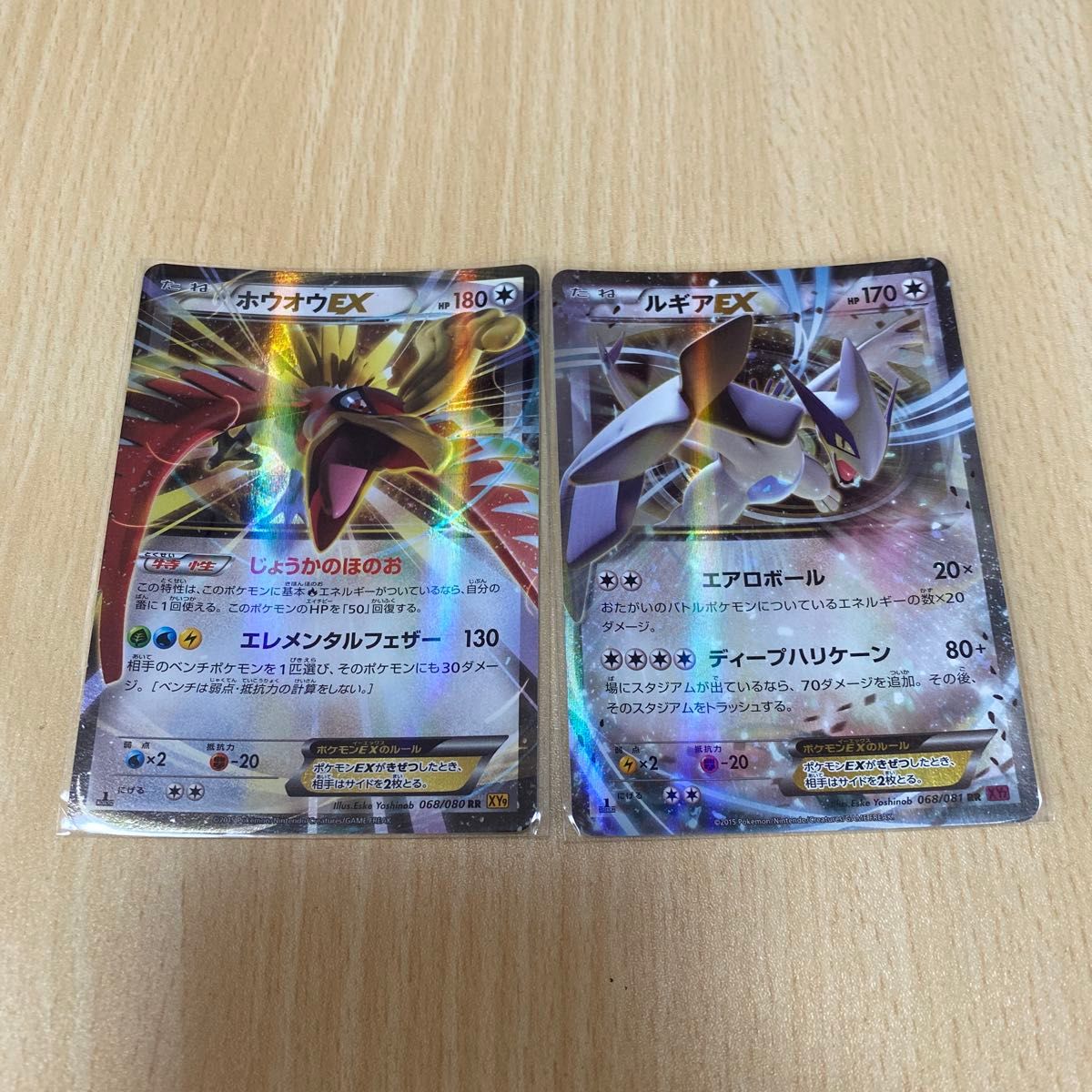 宝可梦卡牌 凤王EX 洛奇亚EX 2张套装 XY 068/081 RR