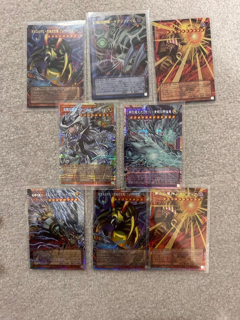 Game King over frame 8 pieces set