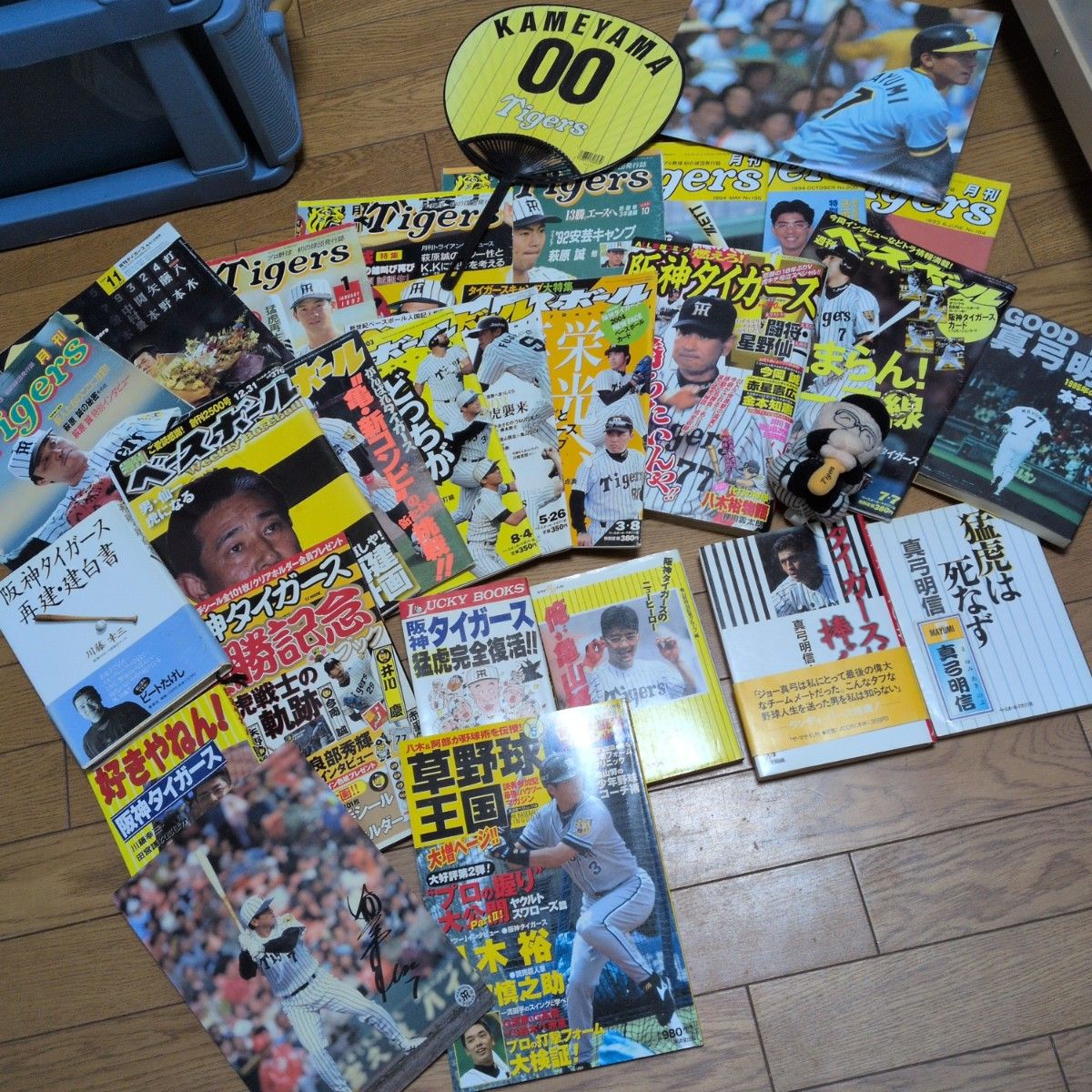 祝！連覇！阪神タイガース 関連雑誌・書籍 大量まとめ売り 応援グッズ付き