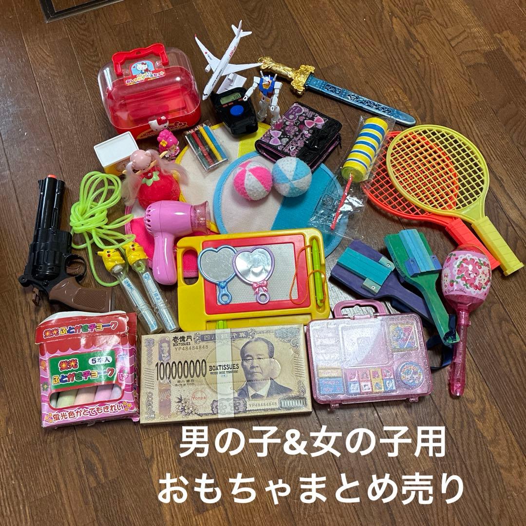 男女玩具☆23件合售