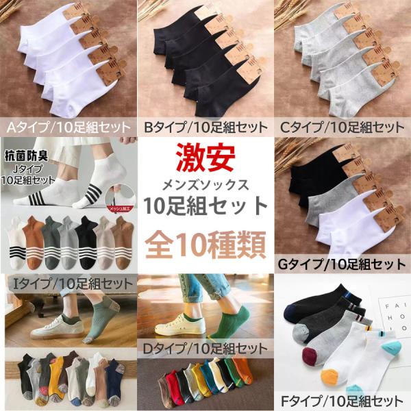 Men's Socks 10-Pack Black Ankle Socks Spring Summer Cotton Thin Short Socks Stylish Hot Buy