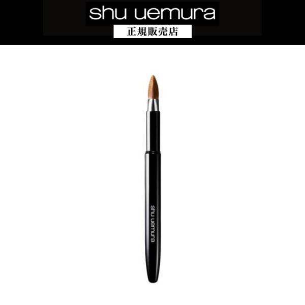 【429 JPY OFF / Authorized Retailer】Shu Uemura Makeup Portable 3D Lip Brush Black
