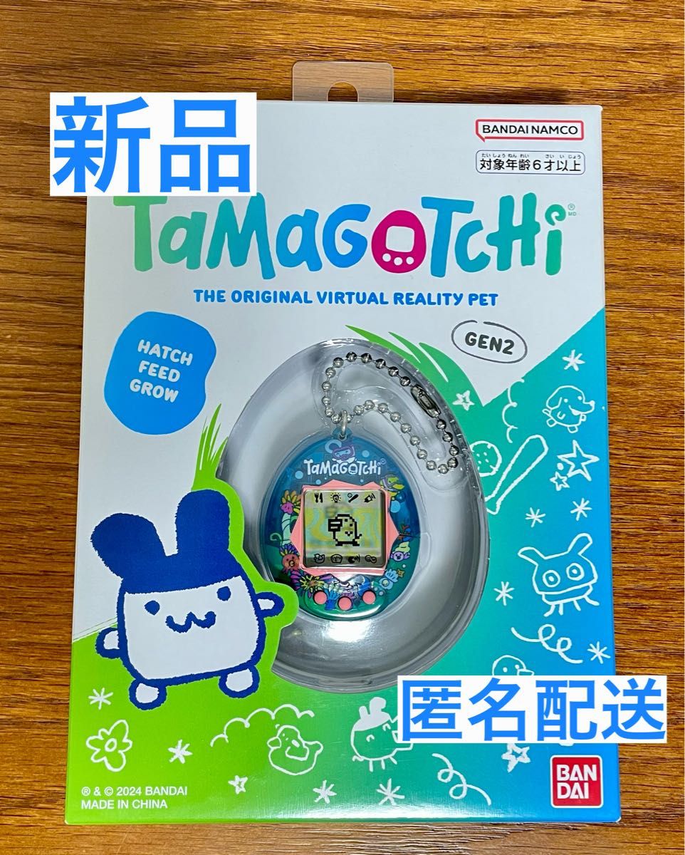 全新原装电子宠物GEN2海洋版