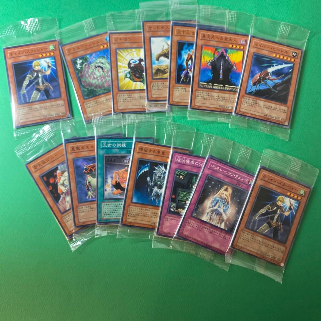 Yu-Gi-Oh! Shadow of Infinity, unopened 14-pack card gacha