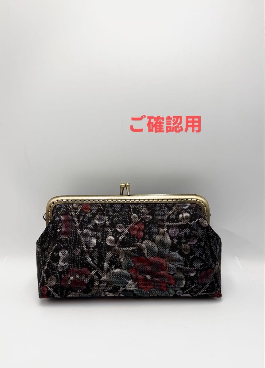 手工笔袋 化妆包 眼镜盒 大岛绸和服改造 #849