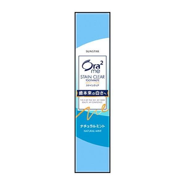 SUNSTAR Ora2Me 污渍清除牙膏 自然薄荷味 20g