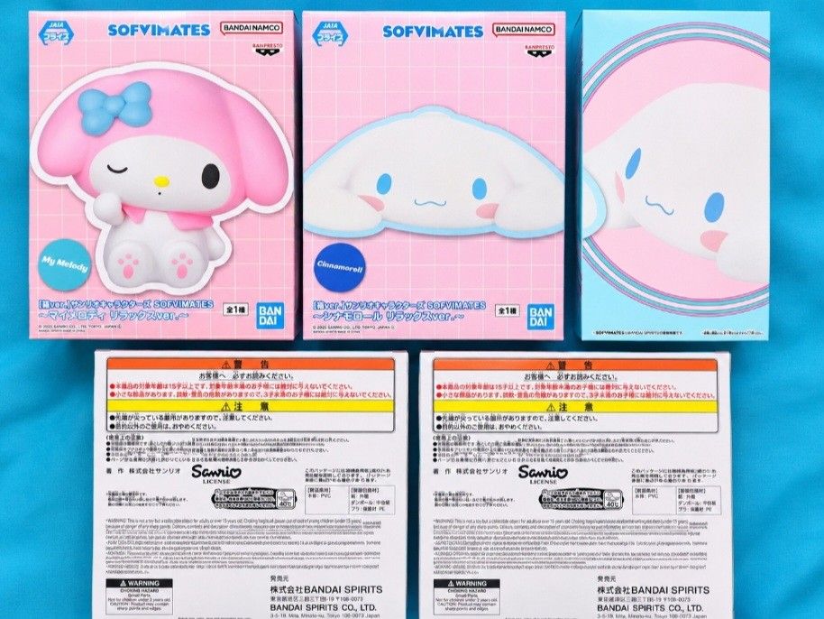 Sanrio Characters SOFVIMATES My Melody Deluxe Ver. Cinnamoroll Relax Ver. 2-Piece Set