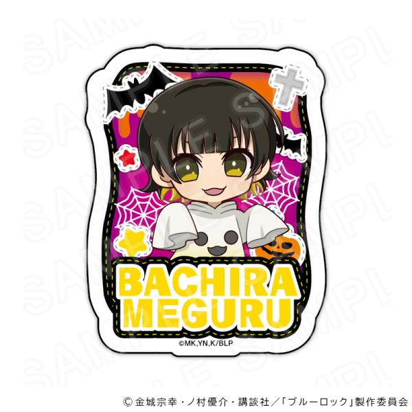 [Expected shipping date: November 20] TV Anime "Blue Lock" Name Badge Ghost Ver. Meguru Bachira Goods