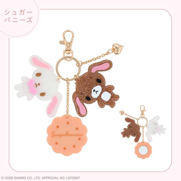 サンリオキャラクターズ ラメシリーズ ラメチャーム ＜ シュガーバニーズ ＞ 全7種 粧美堂 shobido
