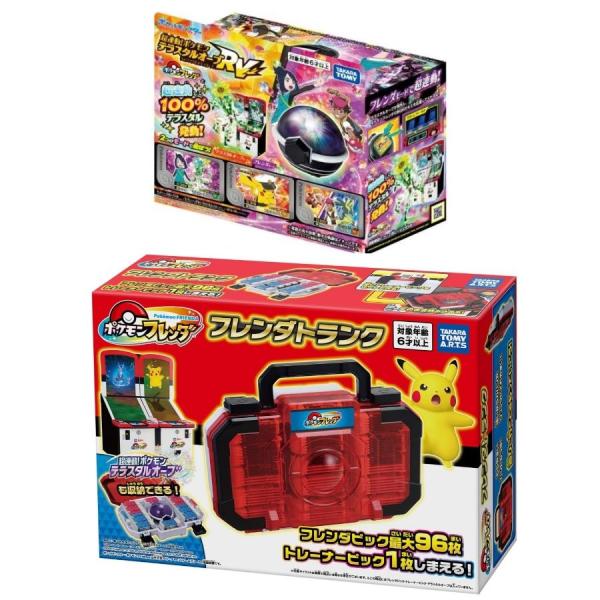套装销售 / Takara Tomy Arts 宝可梦 宝可梦 Frenja Frenja Trunk + 超级联动!宝可梦 Terastal Orb RV