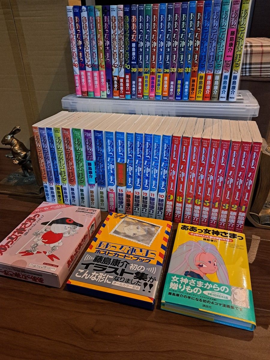 Ah! My Goddess Complete Set, Yasuyuki Fujishima, Postcard Book Banpei-kun Figure 4-Panel Comic Collection [Small Things Are Convenient]