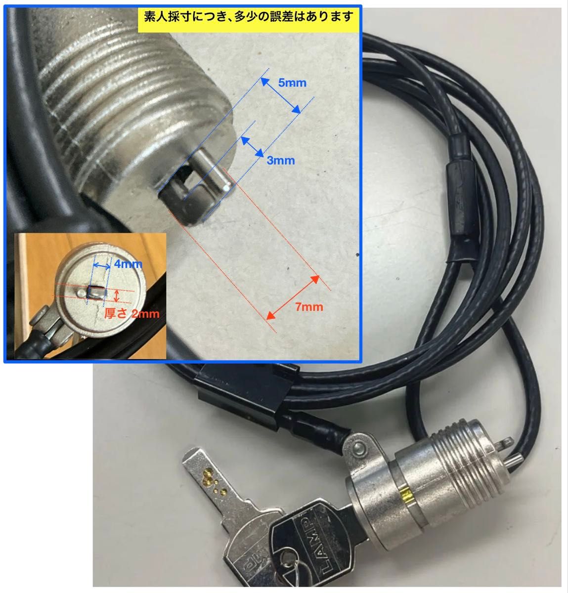 ● 电脑用安全线2根650日元，3根850日元 (长/约1.7米直径/约21毫米)