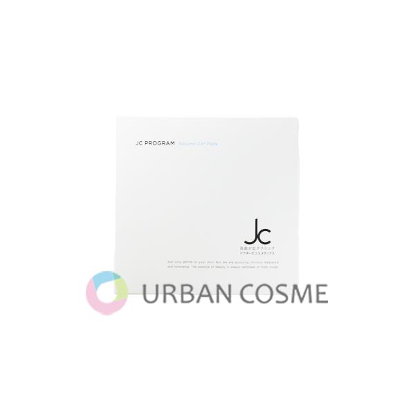 自由之丘诊所化妆品 JC程序 Regumo CO2 碳酸面膜