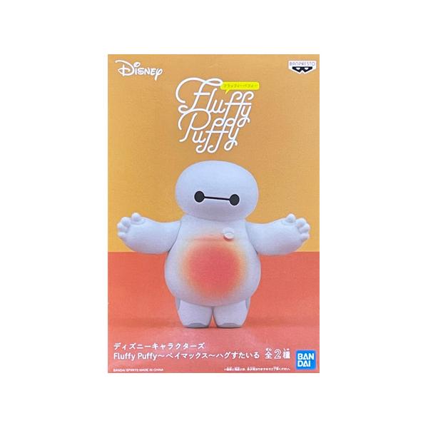 迪士尼角色 Fluffy Puffy 大白 拥抱风格 暖手抱抱 手办 动画 抓娃娃机奖品 万代南梦宫 周边商品