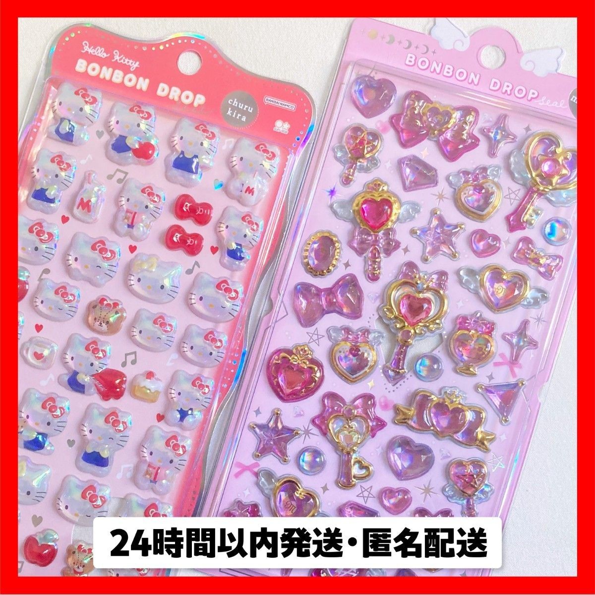 《正规品》三丽鸥邦德洛普贴纸中闪闪发亮的churukira hello kitty红彩虹魔法粉红色