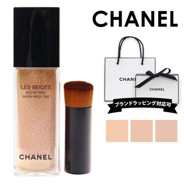 CHANEL シャネル ファンデーション レ ベージュ オー ドゥ タン 30ml