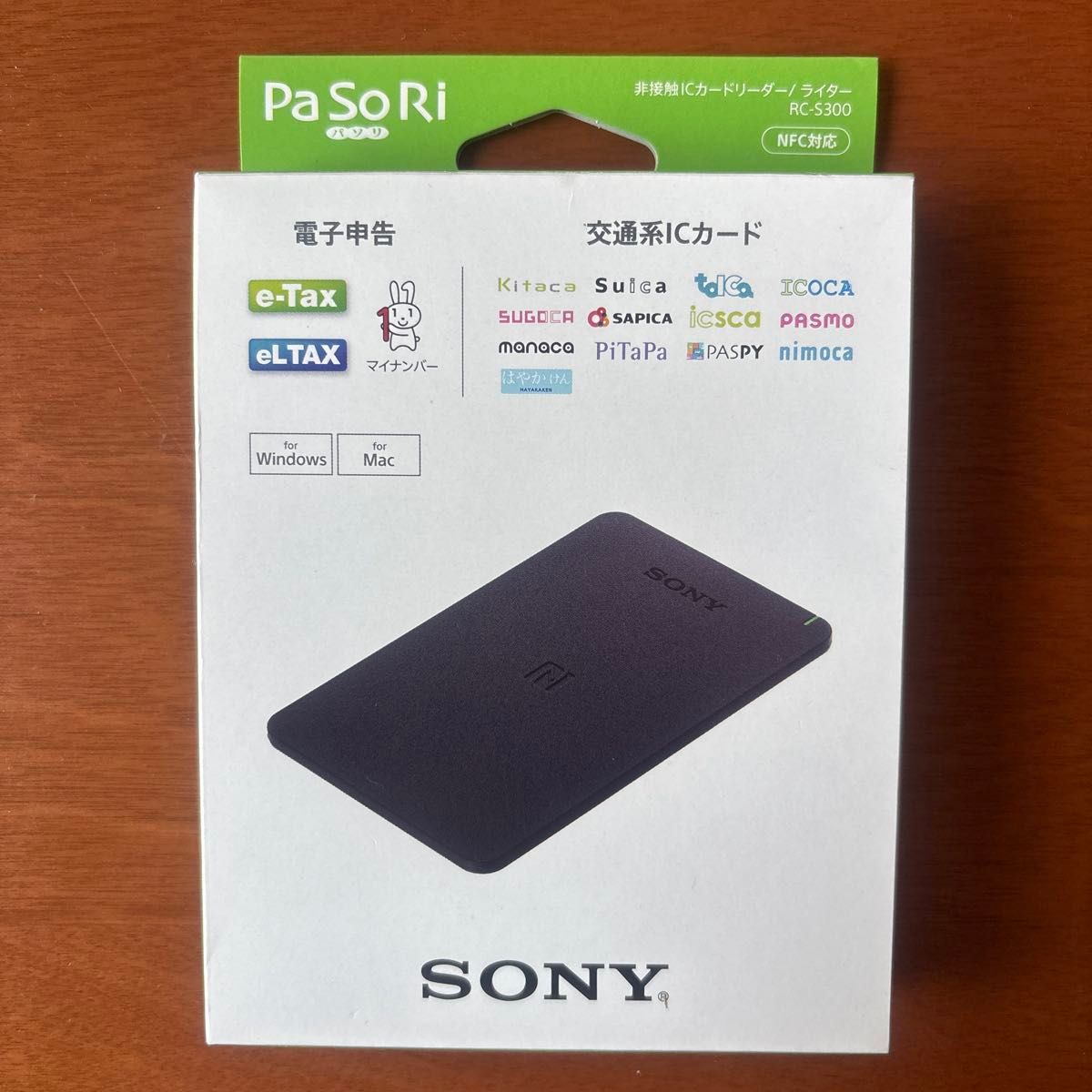 【新品/未开封】SONY索尼非接触ic卡读卡器/打火机PaSoRi RC-S300