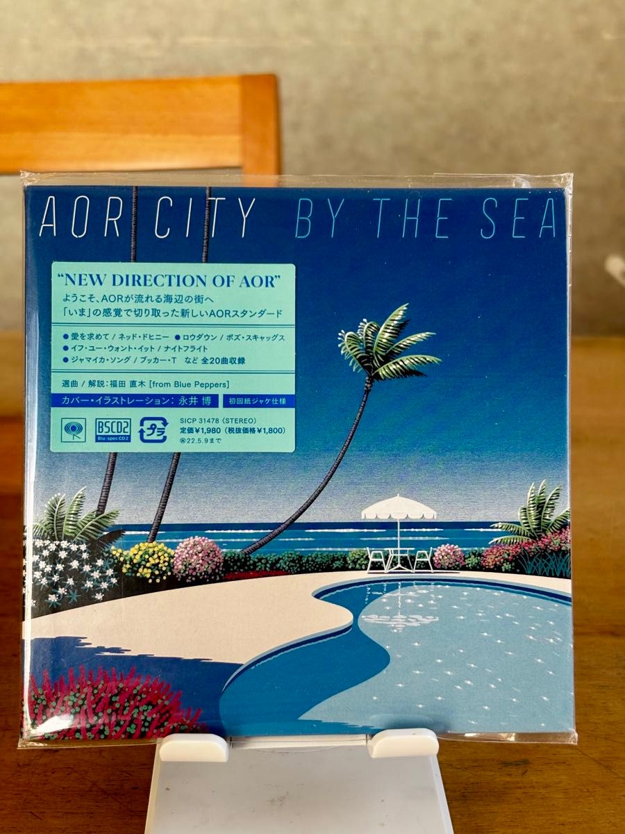 初回仕様限定盤 (取) 紙ジャケット仕様 ヴァリアス Blu-specCD2/AOR CITY - by the sea
