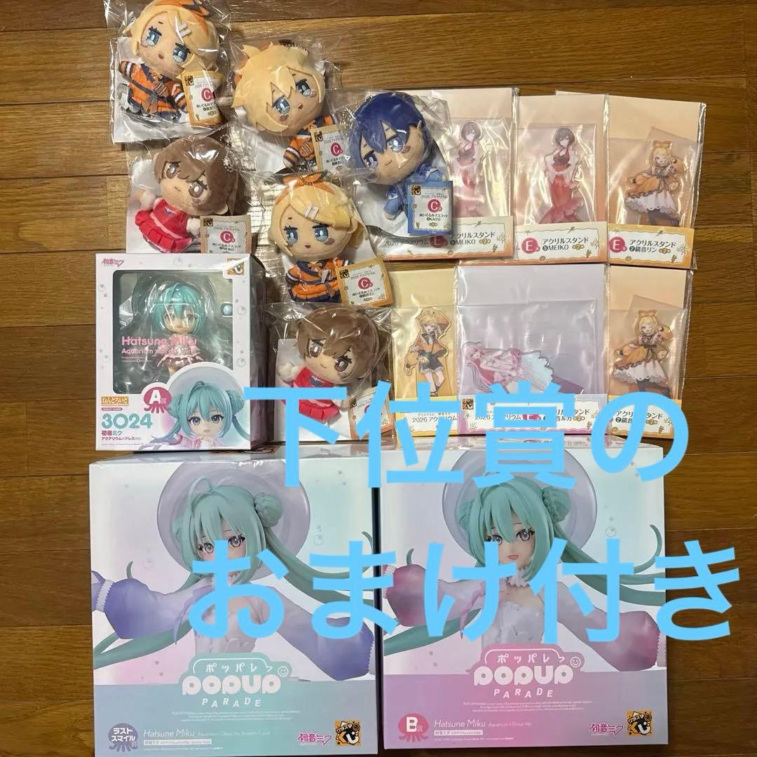 初音未来最抽签2026 A奖B奖最后微笑奖套装