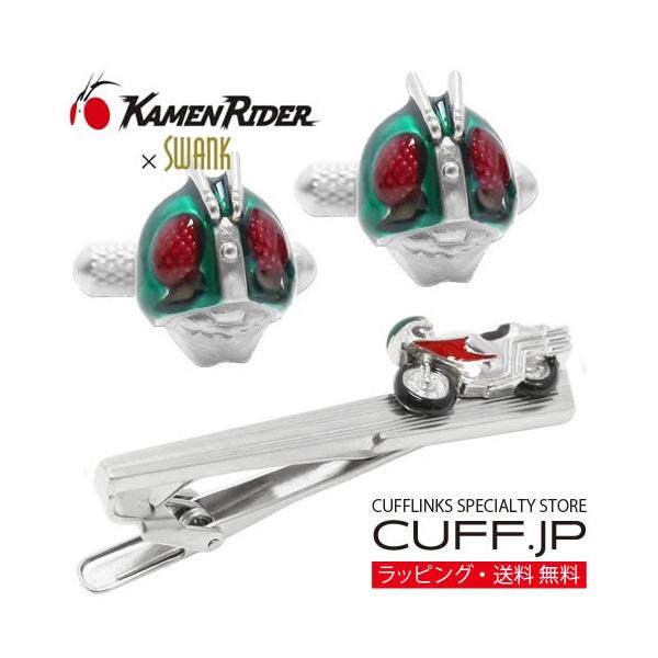 仮面ライダー × SWANK カフス ネクタイピン セット マスク サイクロン号 カフスボタン カフリンクス タイバー タイクリップ メンズアクセサリー